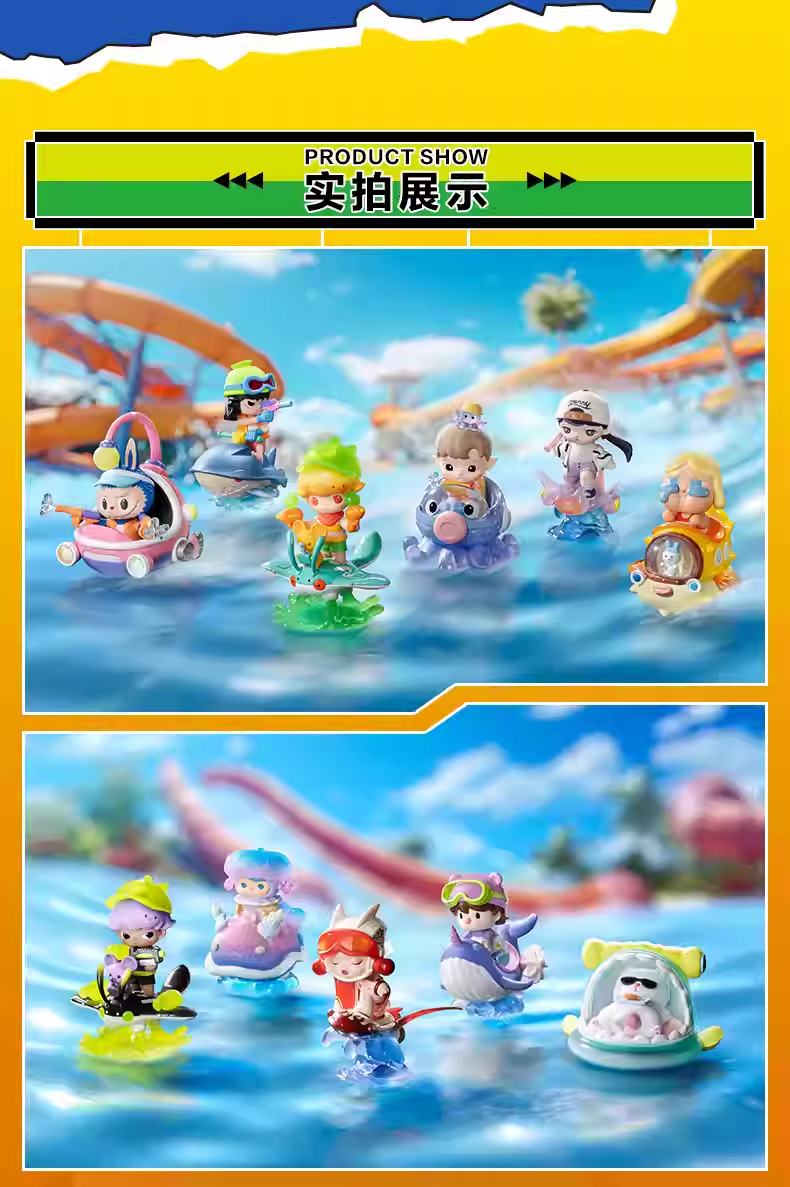 Labubu Water Party Series Reference Images 3