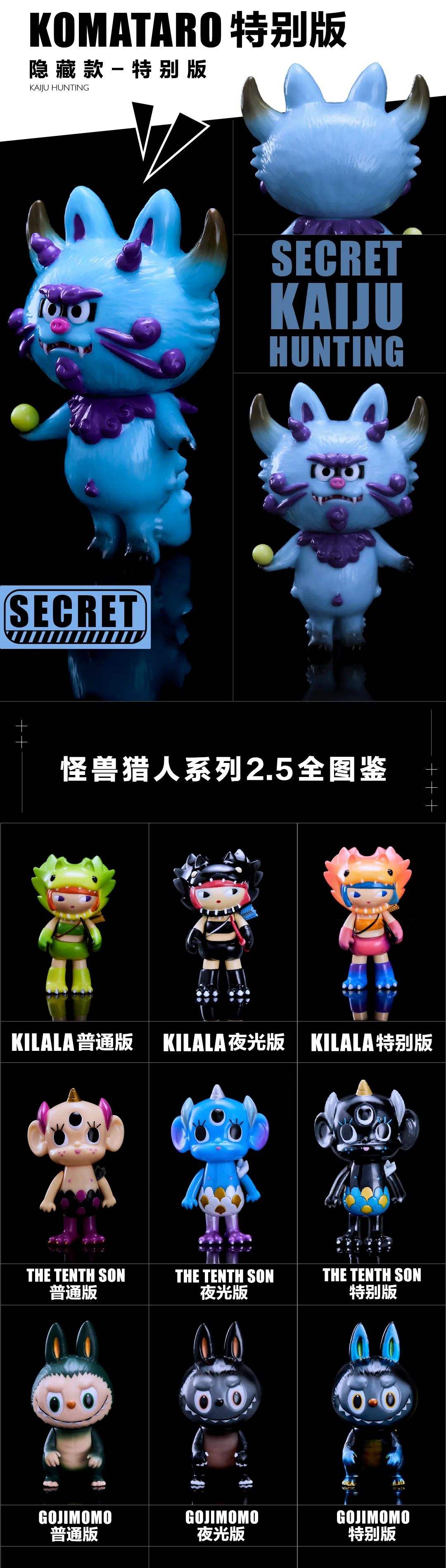 怪兽猎人系列2.5 参考图片 11