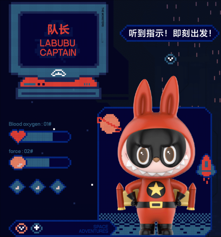 Labubu Cosmic Adventure Series Reference Images 8