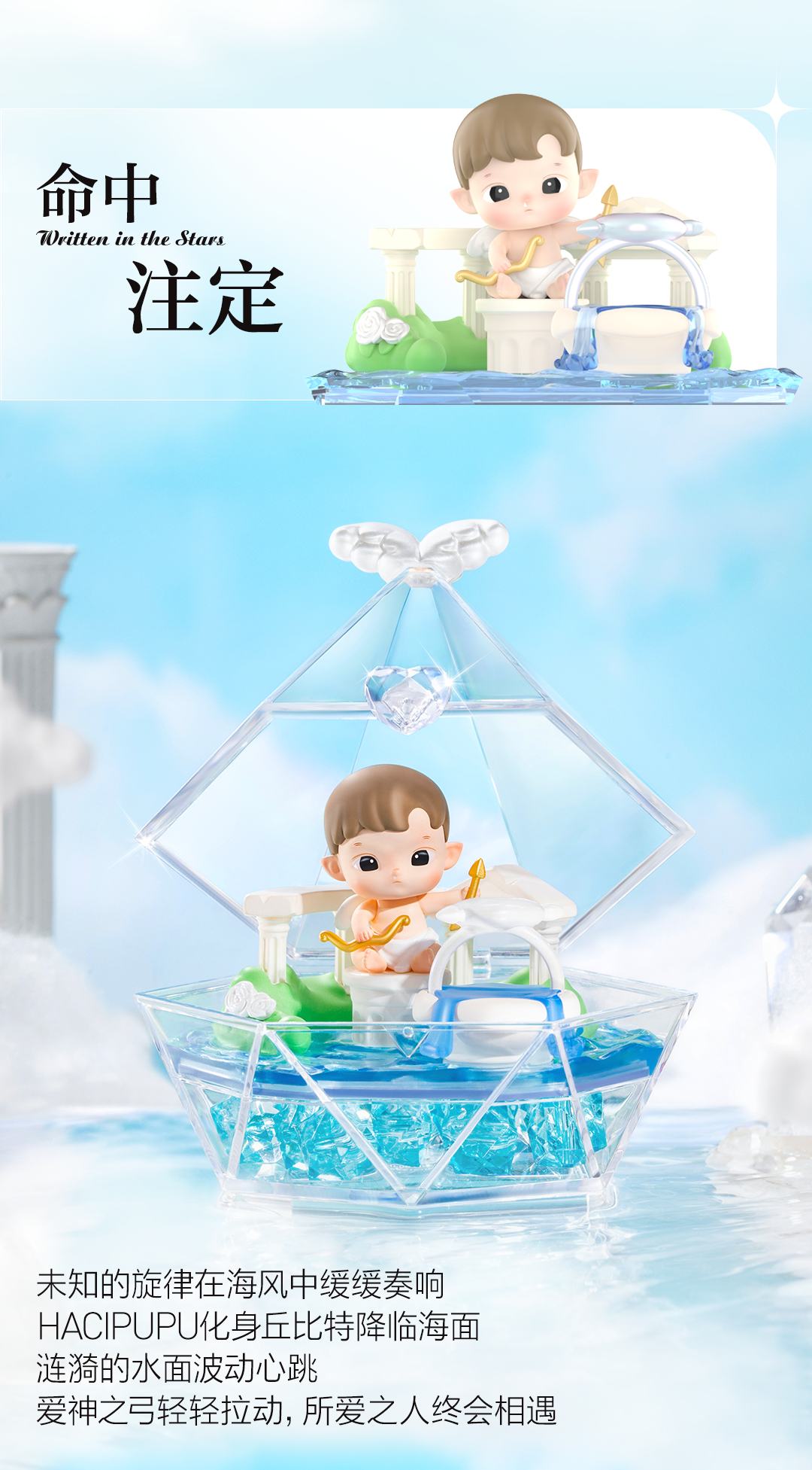 Labubu Wish at Fingertips Series Reference Images 3