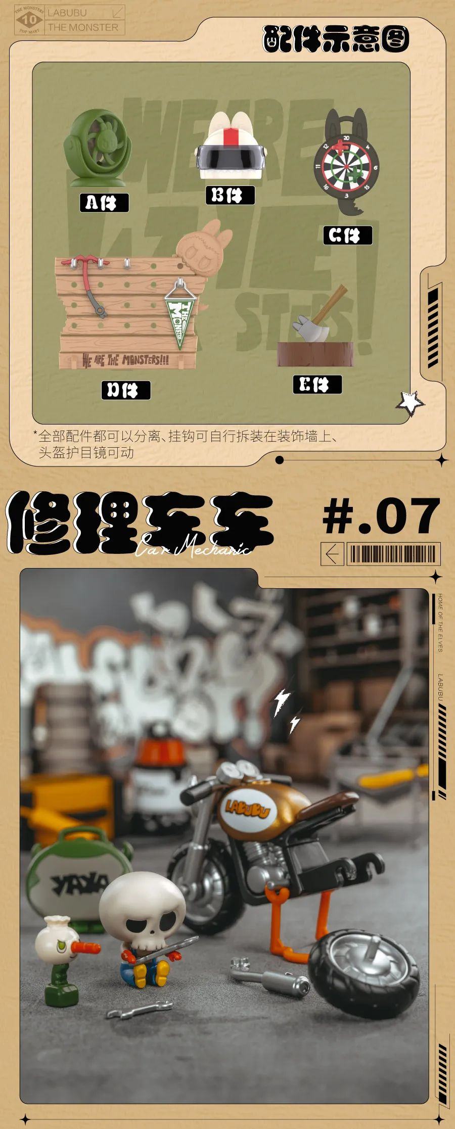 精灵之家系列 参考图片 8