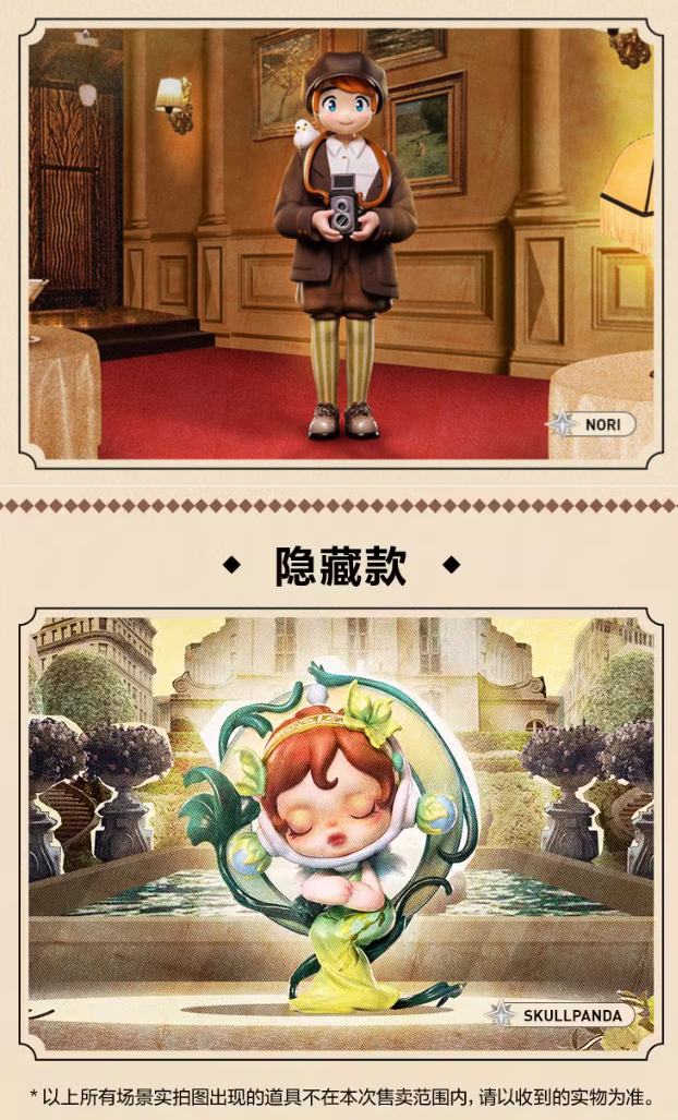 Labubu Under the Spotlight 13th Anniversary Series Reference Images 9