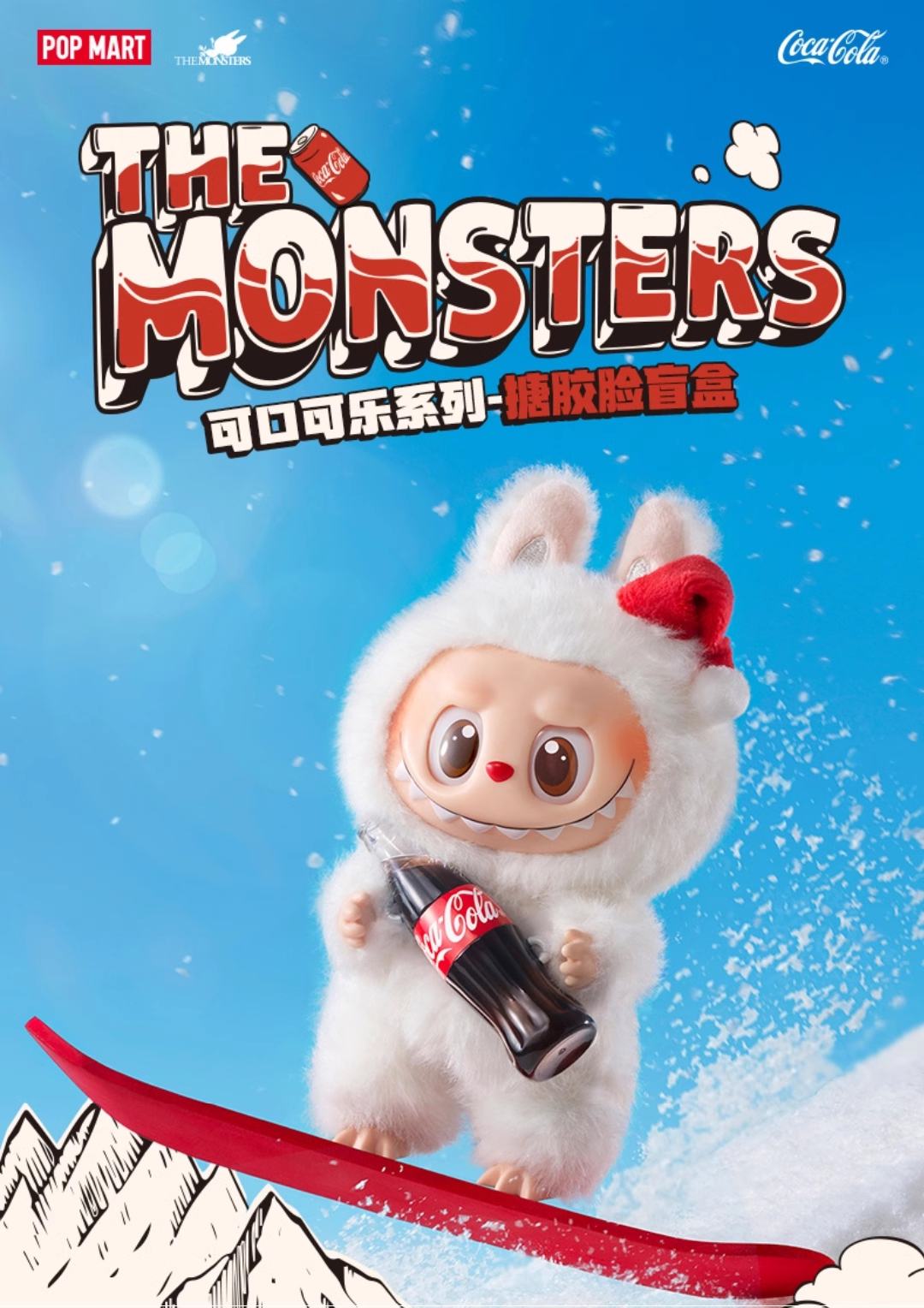 Labubu The Monsters Coca-Cola Series (Vinyl Face)