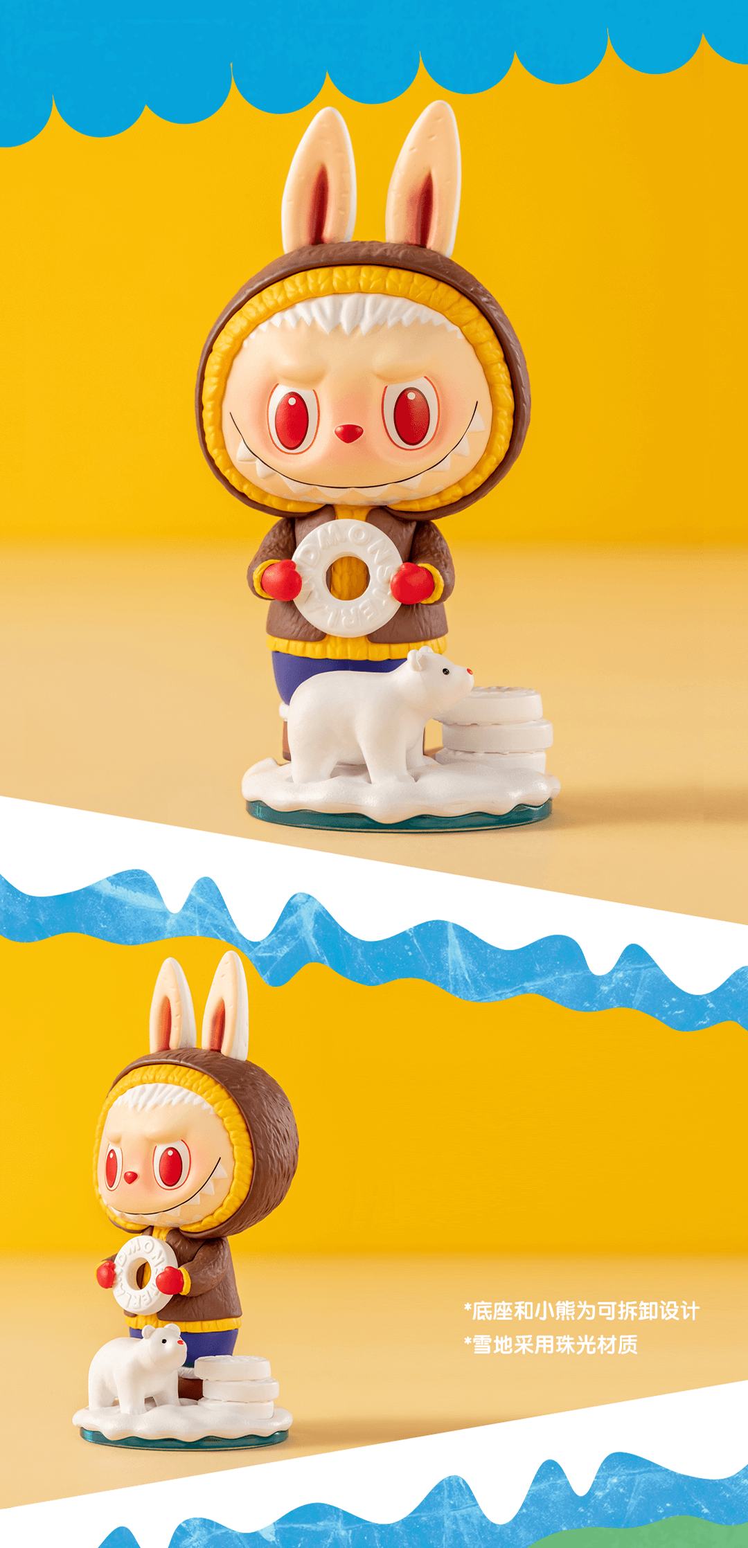 Labubu Retro Sweet Series Reference Images 10
