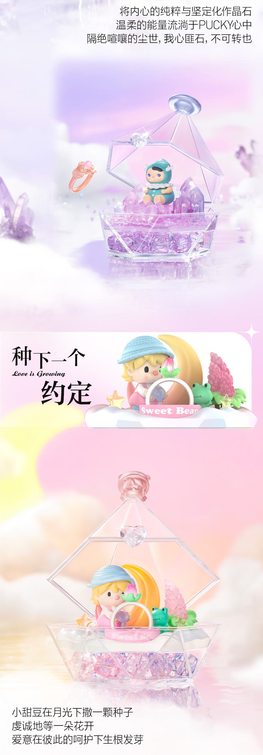 Labubu Wish at Fingertips Series Reference Images 8