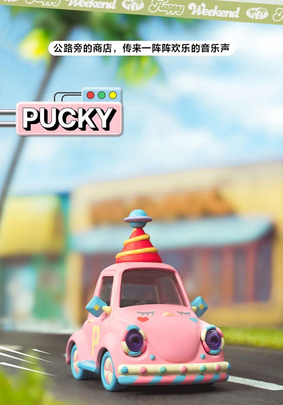Labubu Happy Weekend Series Reference Images 11