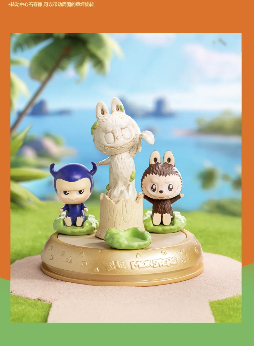 Labubu Let's Play Games Series Reference Images 2