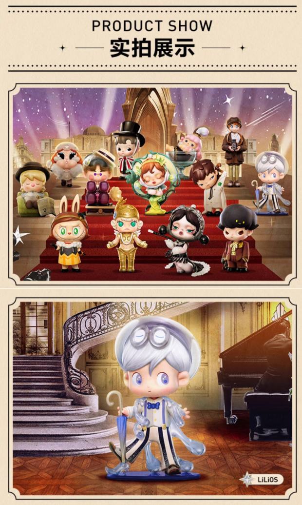 Labubu Under the Spotlight 13th Anniversary Series Reference Images 3