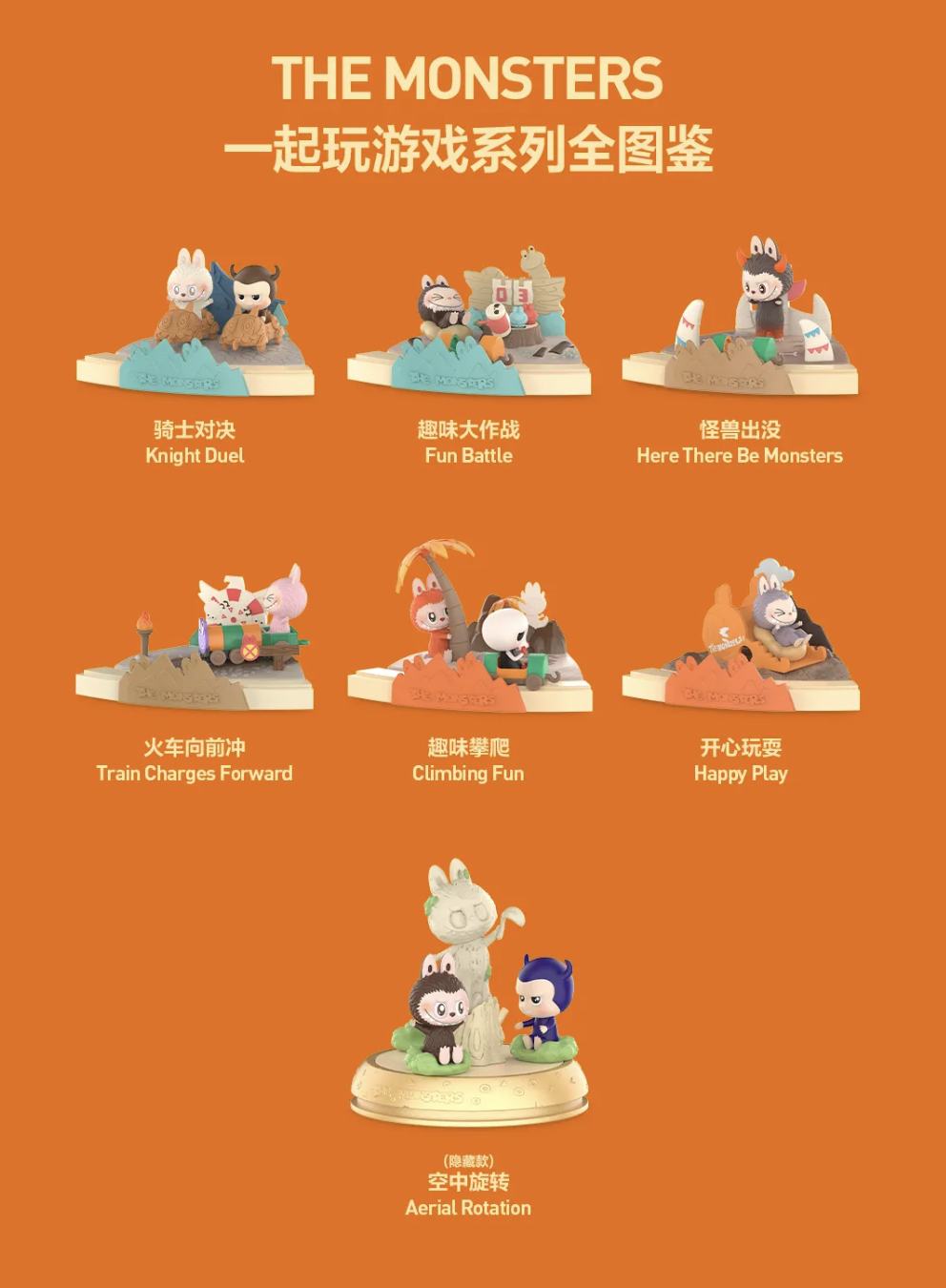 Labubu Let's Play Games Series Reference Images 1