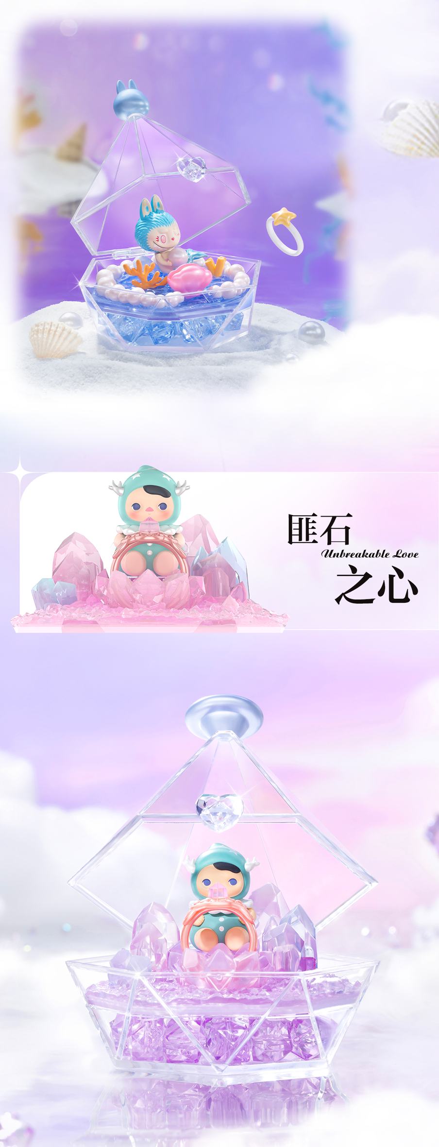 Labubu Wish at Fingertips Series Reference Images 7