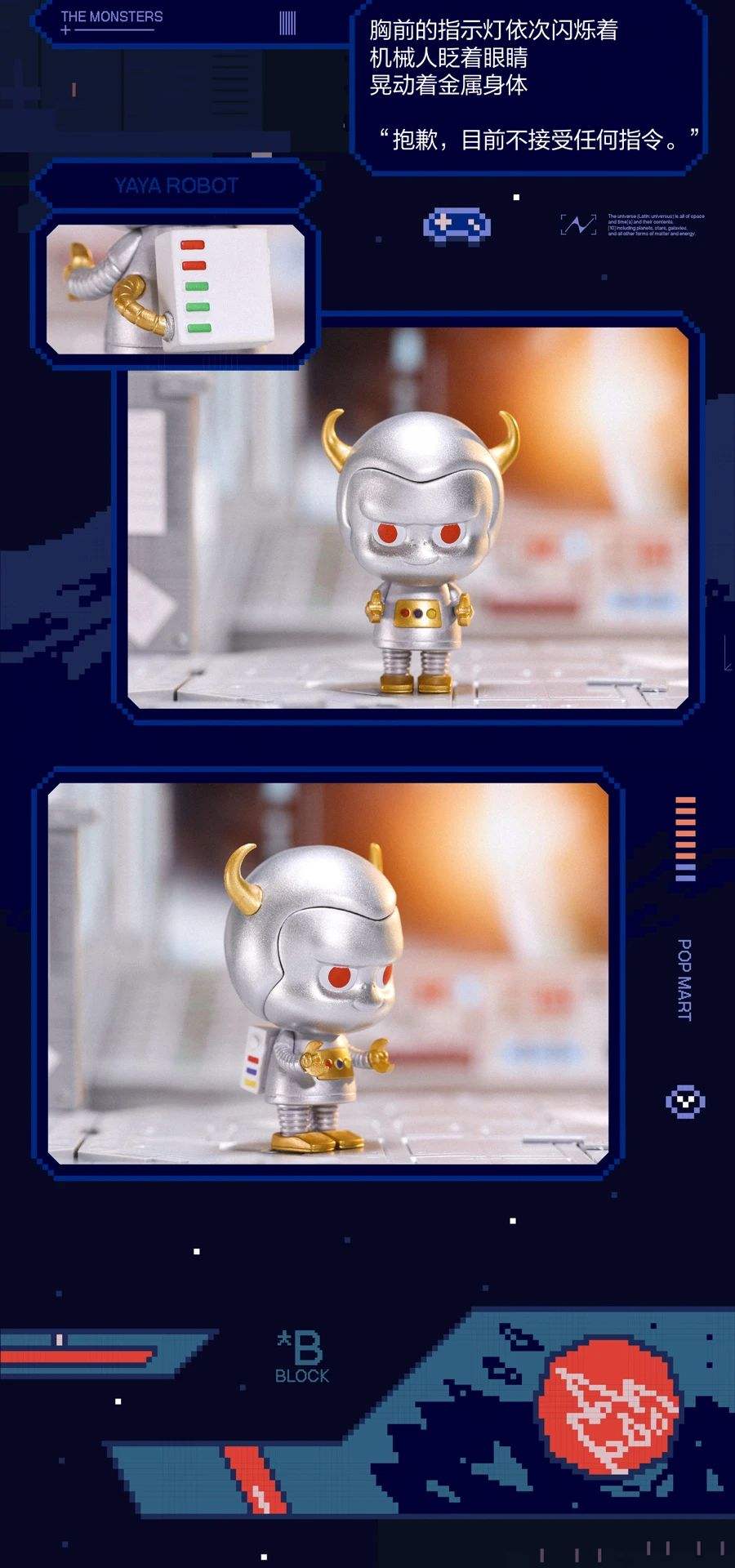 Labubu Cosmic Adventure Series Reference Images 7