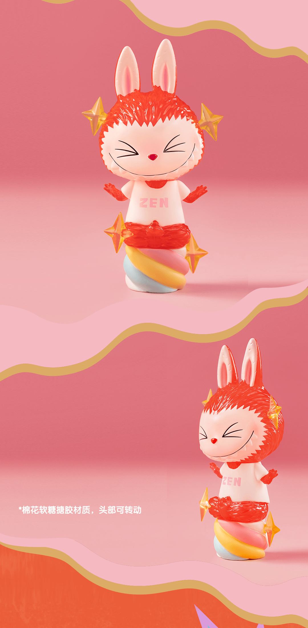 Labubu Retro Sweet Series Reference Images 12