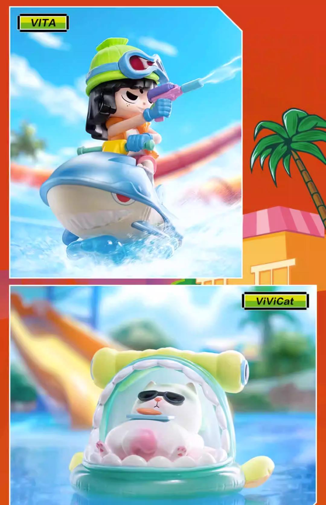 Labubu Water Party Series Reference Images 8