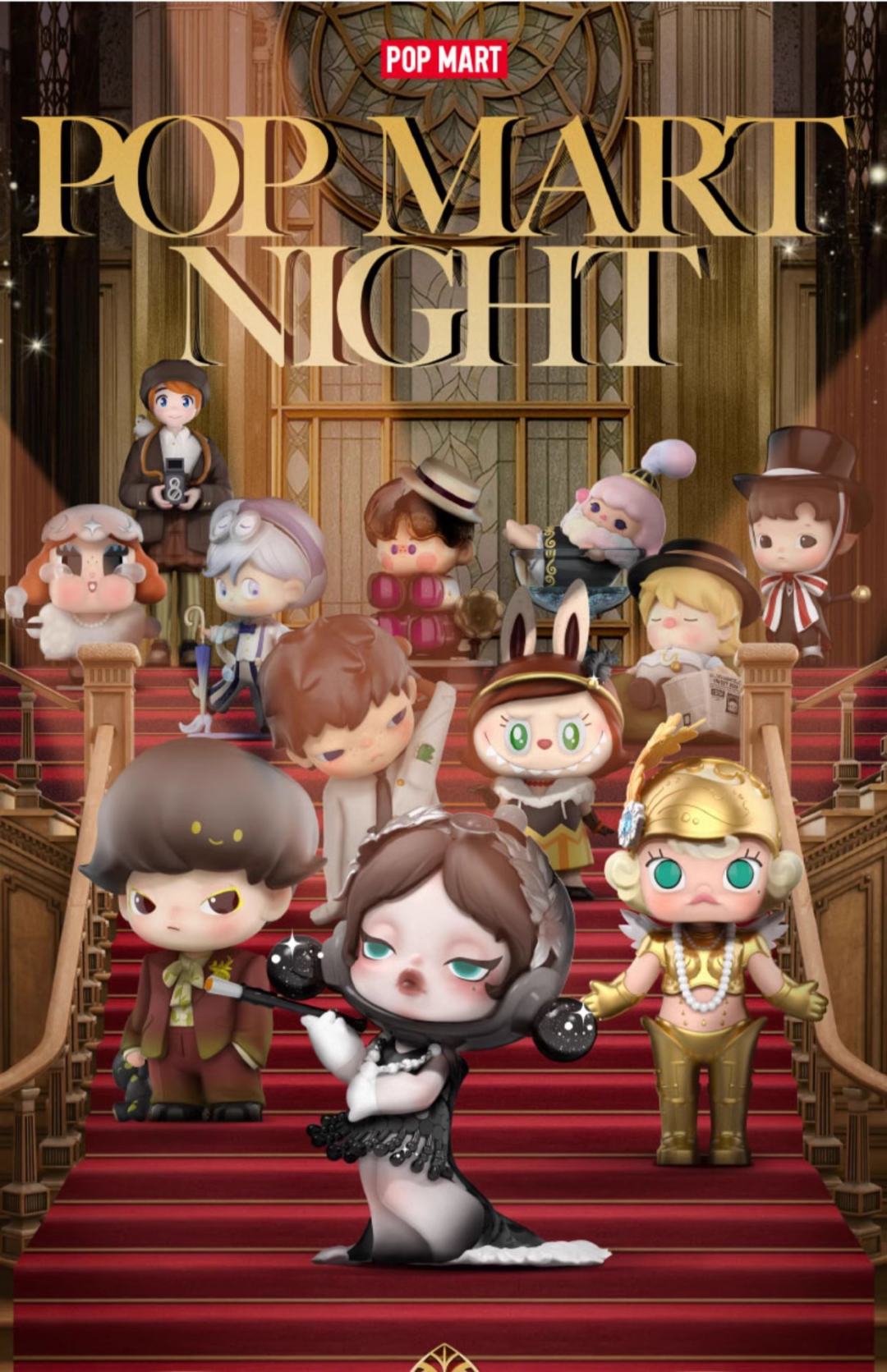 Labubu Under the Spotlight 13th Anniversary Series