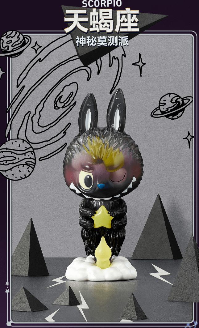 Labubu Zodiac Series Reference Images 11