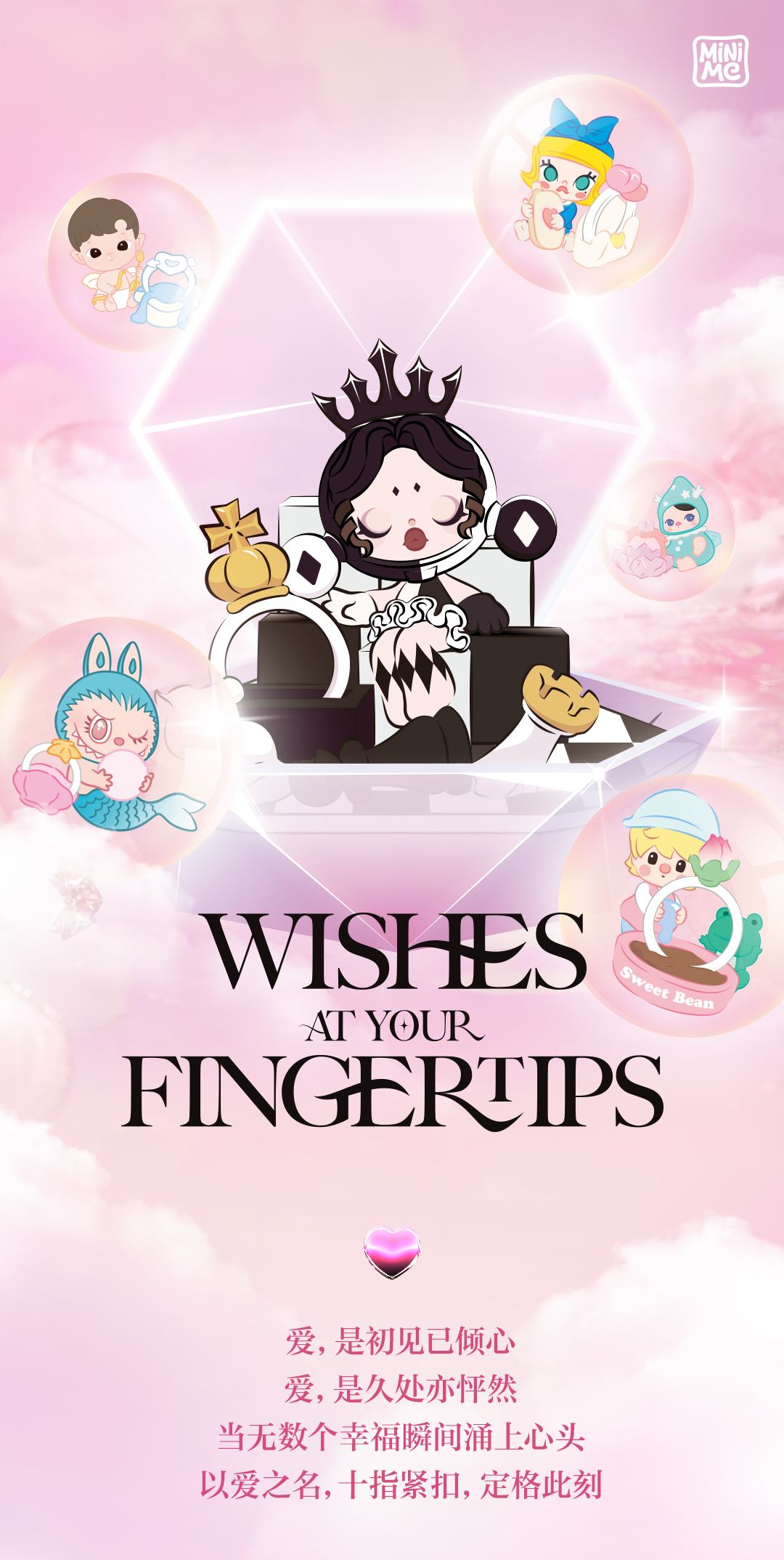 Labubu Wish at Fingertips Series Reference Images 1
