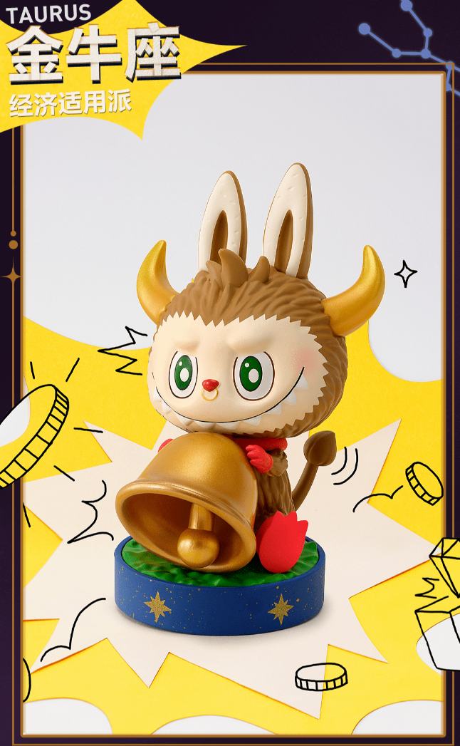 Labubu Zodiac Series Reference Images 4