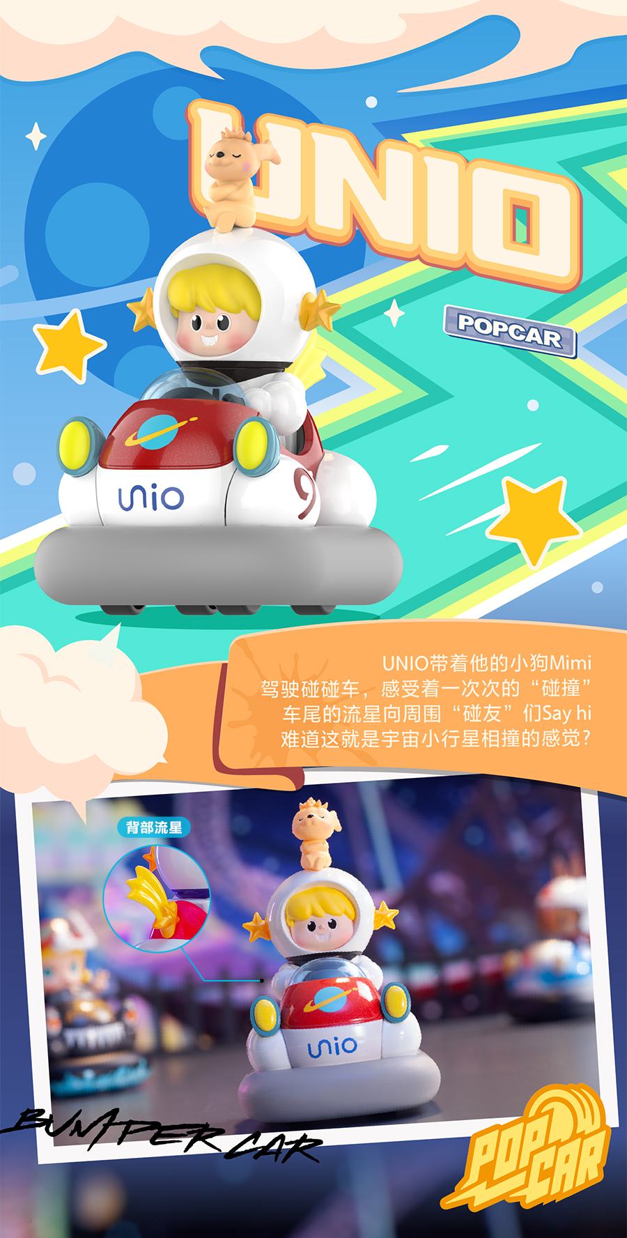 Labubu POPCAR Amusement Park Bumper Car Series Reference Images 10