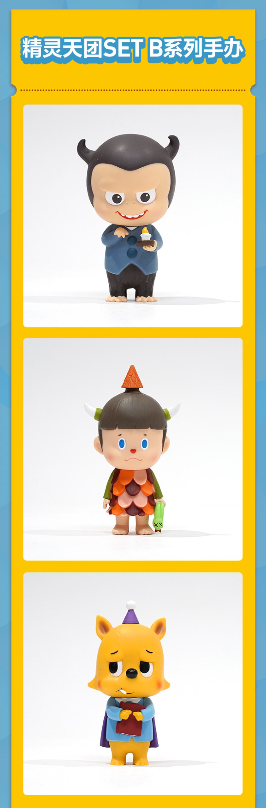 Labubu Elf Idol Group 3rd generation B version Reference Images 1