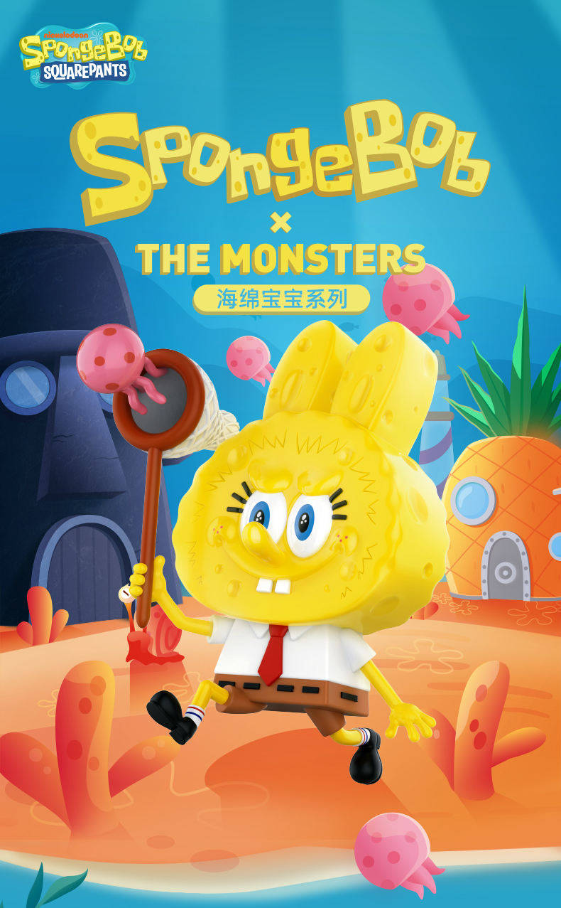 Labubu The Monsters x SpongeBob SquarePants Series Reference Images 1