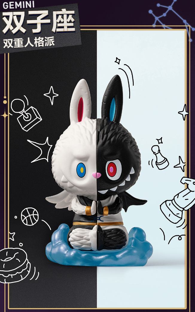 Labubu Zodiac Series Reference Images 7