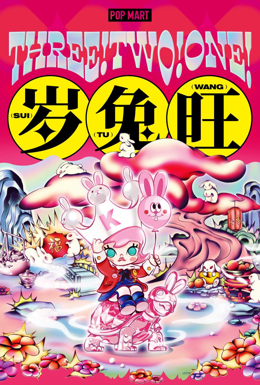 Labubu Year of the Rabbit Series