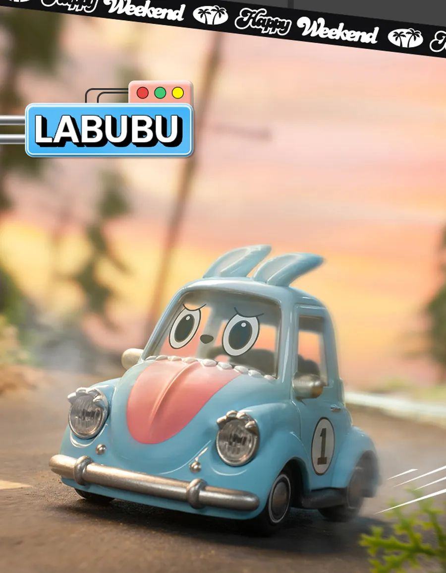 Labubu Happy Weekend Series Reference Images 7