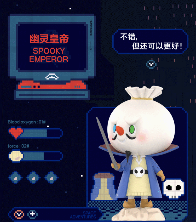 Labubu Cosmic Adventure Series Reference Images 12