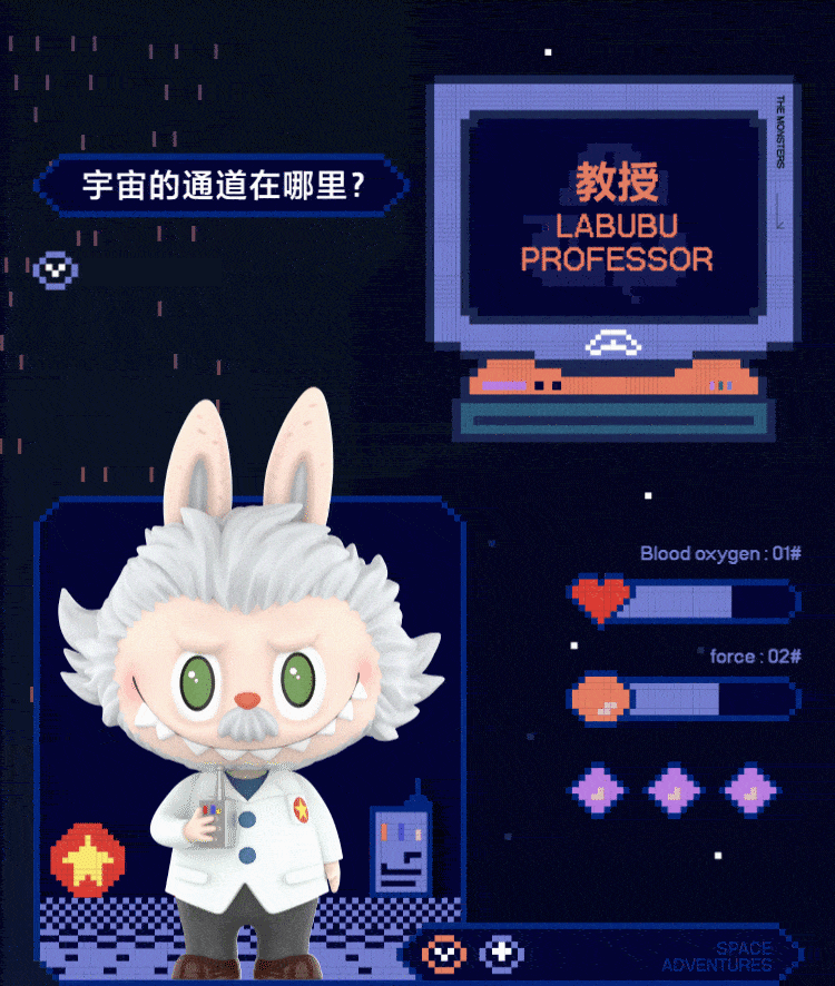 Labubu Cosmic Adventure Series Reference Images 2
