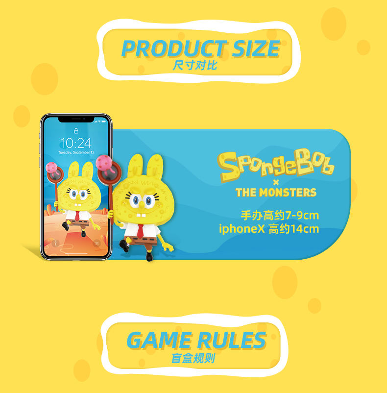 Labubu The Monsters x SpongeBob SquarePants Series Reference Images 4